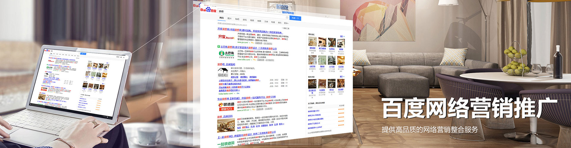 八宿百度推广开户