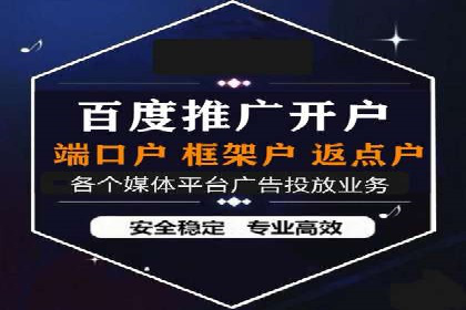 某sem公司广告投放的三大技巧